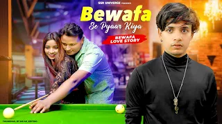 Bewafa Se Pyaar Kiya | Jubin Nautiyal | Bewafa Love Story | Satyam, Anshika & Tarun | SSR UNIVERSE