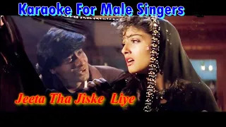 Jeeta Tha Jiske Liye | जीता था जिसके लिये | Karaoke For Male Singers | Cover By Mithu Bhattacharya.