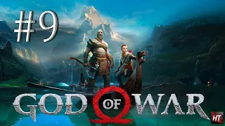 God of War (2022) PC - прохождение - Дракон Хреслир - часть 9