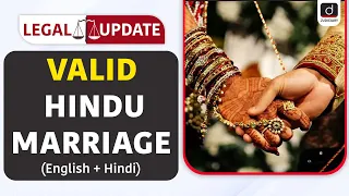 SC on Hindu Marriage | Article 142 | Legal Update | Drishti Judiciary