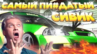 ПАЦАНСКИЙ СИВИК ВЕЙДЕРА / KANJO стайл для СХОДОК / DriftParadise MTA