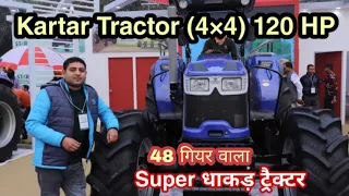 Kartar Tractor 12036 (4×4) 120HP 🚜 | Newly launch Tractor | धाकड़ ट्रैक्टर @zindabad zindagi