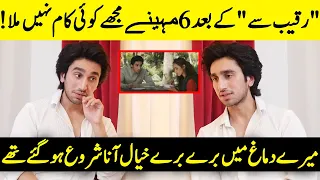 Hamza Sohail Talks About His Journey After First Drama | Hamza Sohail Interview | Desi Tv | SB2Q