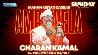 CHARAN KAMAL TERE DHOYE DHOYE PEEWAN - AMRITVELA LIVE KIRTAN DARBAR - 27th AUGUST, 2023