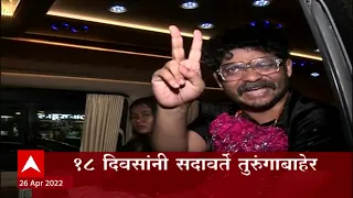 ABP Majha  Marathi News Headlines 10PM TOP Headlines 26 April 2022