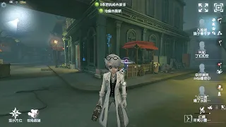 #145 Embalmer | Pro Player | Chinatown | Identity V