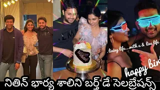 Nithin wife shalini birthday celebrations ll Hero Nithin