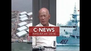 UNTV: C-News (August 20, 2019)