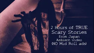 2 Hours of TRUE Scary Stories You haven't heard... (no mid rolls) #japanesehorror #scarystories