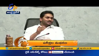 1 PM | Ghantaravam | News Headlines | 17th June 2021 | ETV Andhra Pradesh