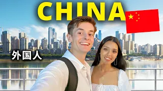 चीन पहुंच रहा है! 🇨🇳 (हमारी पहली छाप)