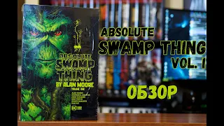 Absolute Swamp Thing by Alan Moore vol. 1