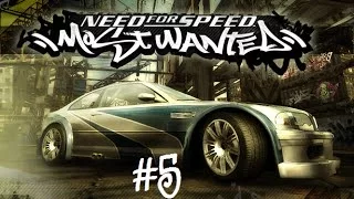 Let's Play Need for Speed Most Wanted - Full Playthrough - Episode 5