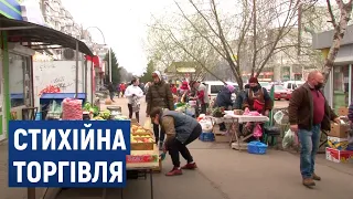 Черкасці проти стихійної торгівлі