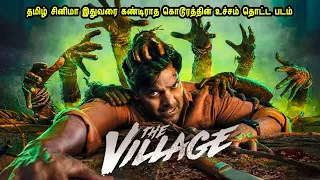 தமிழ் சினிமா இதுவரை கண்டிராத கொடூரத்தின் உச்சம் தொட்ட படம்Mr Tamilan Movies Story Explained in Tamil