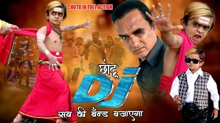 CHOTU DJ | छोटू डी जे | First time Chotu in full Action | पहेली बार छोटू की फुल एक्शन कॉमेडी !