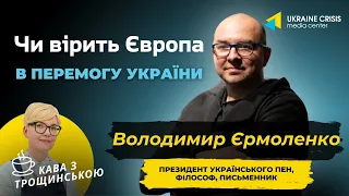 Стримати Росію може НАТО або ядерна зброя