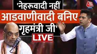 Parliament Monsoon Session 2023:  Rajya sabha में Delhi Service Bill पर Raghav Chadha का बड़ा बयान