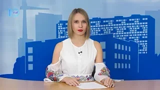 Южненські новини від 7.11.2018