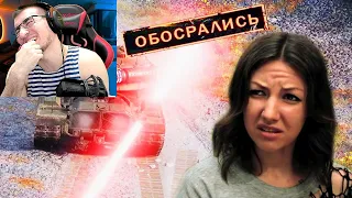 СМЕШНОЙ World of Tanks ПРИКОЛЫ и БАГИ в WoT #133 - РЕАКЦИЯ БЛАДИ