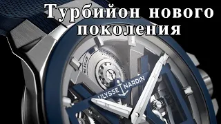 Обзор Ulysse Nardin Blast - таких часов еще не было!