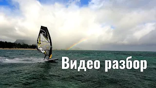 Видео разбор ошибок для Игоря