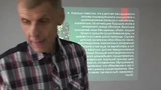 Снежный человек и абхазские "негры". Александр Белов 08.07. 2023 г.