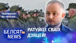 Калі Лукашэнка ўвядзе войскі, будзе мясарубка | Когда Лукашенко введет войска, будет мясорубка