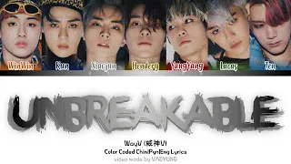 WayV "UNBREAKABLE" Lyrics [威神V UNBREAKABLE 执迷 歌词 가사] (Color Coded Lyrics Chin/Pyn/Eng | by Vaeyung)