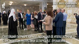 Святейший Патриарх рассказал об итогах встречи с Президентом Республики Беларусь А.Г. Лукашенко