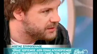 gossip tv gr   Ο Κώστας Σπυρόπουλος μιλάει για το χωρισμό του