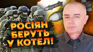 🔴СВІТАН: на Запоріжжі ДВА КОТЛИ, ЗСУ виходять на ОСТАННЮ ЛІНІЮ РФ! КРИМ накрили РАКЕТИ, буде ПРОРИВ