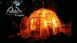 Лесной купол адвоката Егорова   Bushcraft dome of twigs and stretch film