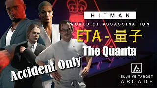 HITMAN WoA _ The Quanta _ All Levels ( Silent Assassin, Accident Only )