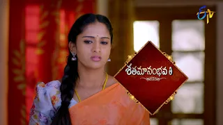 Shatamanam Bhavati Latest Promo | Mon-Sat 6:30pm | 20th November 2021 | ETV Telugu