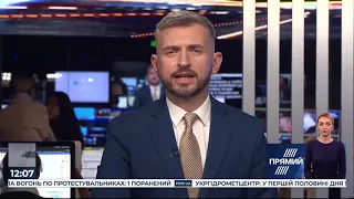 РЕПОРТЕР 12:00 від 11 листопада 2019 року. Останні новини за сьогодні – ПРЯМИЙ