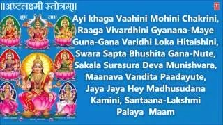 Ashtalakshmi Stotram with English Lyrics By Bellur Sisters I Juke Box I SOWBHAGYE MAHAMAYE