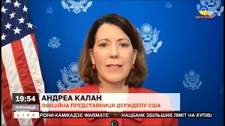 МЕХАНІЗМ ЛЕНД-ЛІЗУ: Україна має бути впевнена, що зможе себе захистити // КАЛАН