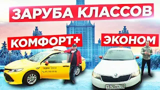 Где больше заработать с Яндекс такси? ТК956 и Самозанятый/StasOnOff