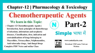 Chapter-12 P-2 (Pharmacology) Chemotherapy Agents D.Pharma 2nd year, Macrolides, Tetracyclines, etc