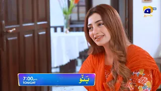 Banno - Promo Episode 107 - Tonight at 7:00 PM Only On HAR PAL GEO