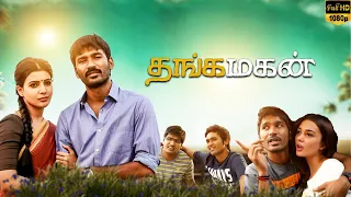 Thanga Magan | Tamil  Hit Full Movie | Dhanush | Samantha | Amy Jakson | Radhika | LMM TV