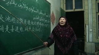 Une femme imam ? Oui, c'est possible en Chine! - #ActuElles