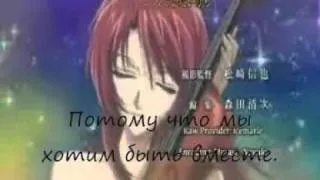 Перевод опеннинга из Золотой струны!!!!.wmv