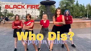 [KPOP IN PUBLIC CHALLENGE RUSSIA] SECRET NUMBER(시크릿넘버) - Who Dis? cover by BLACK FIRE