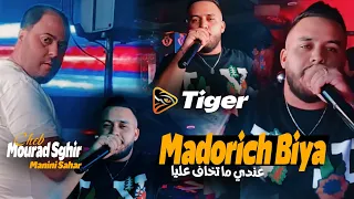 Mourad Sghir 2024 | Madorich Biya - عندي ما تخاف عليا | Feat Manini Sahar |Exclusive Music|