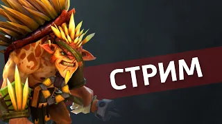 Геншин импакт (только хуже) /Dota 2