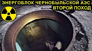 ✅Запуск колеса обозрения в Припяти ☢ Провожу свет в Припять 💡