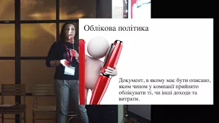 Введення в фінансову аналітику ресторану, Надя Туз - BabyRestoPraktiki 28-30 ноября, Киев