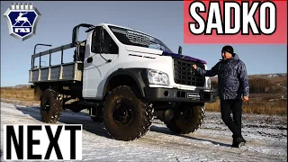 SADKO NEXT. НАШ ОТВЕТ MERCEDES UNIMOG. ТАТАРТЕСТ#9